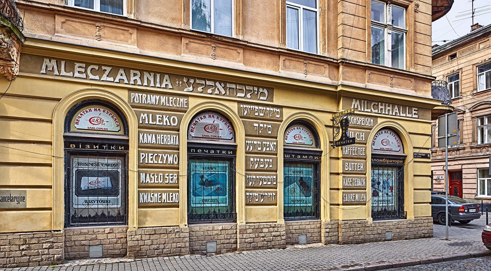 Restored Yiddish Signage on Tyktora Street, Lviv, Ukraine, 2016
